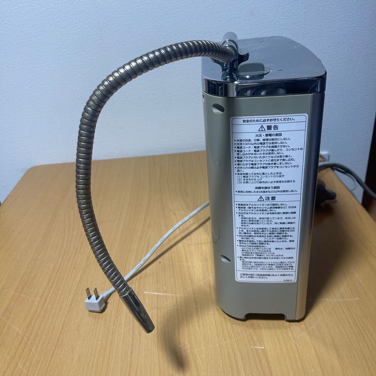 HITACHI電解還元水 生成器HW-7000未確認品|キッチン、食卓 HITACHI電解還元水 生成器HW-7000未確認品|キッチン、食卓