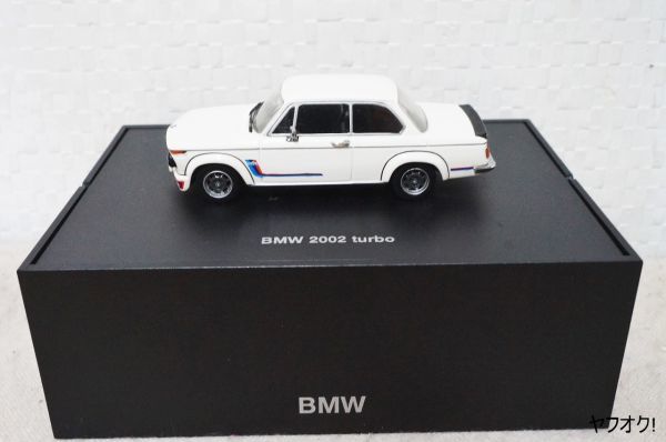 BMW 2002 turbo 1/43 ミニカー 白 ターボ_画像1