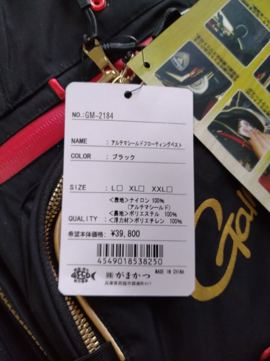 新品)がまかつ ウィンドストッパーR フローティングベスト (GM 新品)がまかつ ウィンドストッパーR フローティングベスト (GM