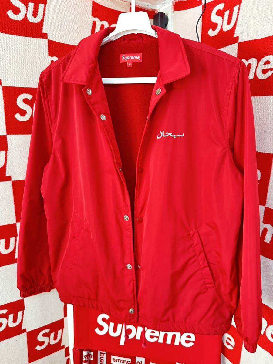 ☆名作☆超激レア☆Supreme Arabic Logo Coaches Jacket 赤 白 アラビックロゴ コーチジャケット_画像7