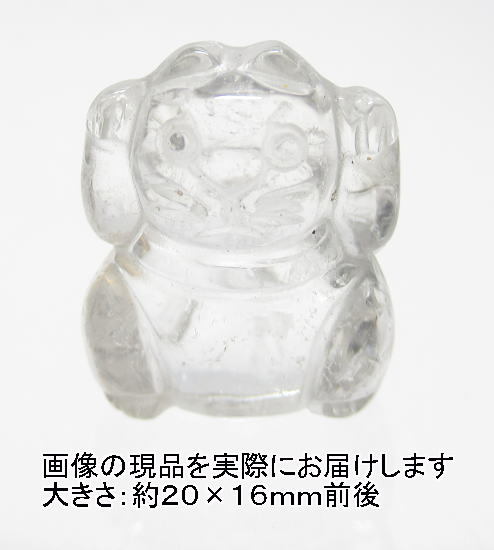 NO.5 maneki-neko both hand ( crystal ) Carving ( sculpture goods )(20×16mm)(1 piece )< ten thousand thing .. style peace > luck with money rise * thousand customer ten thousand . natural stone reality goods 