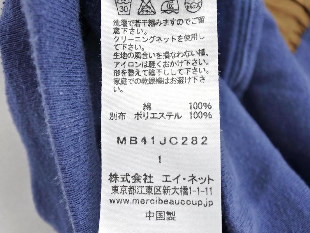 mercibeaucoup メルシーボークー ジップアップ パーカー size1/紺 ◇■ ☆ dka8 レディースの画像5