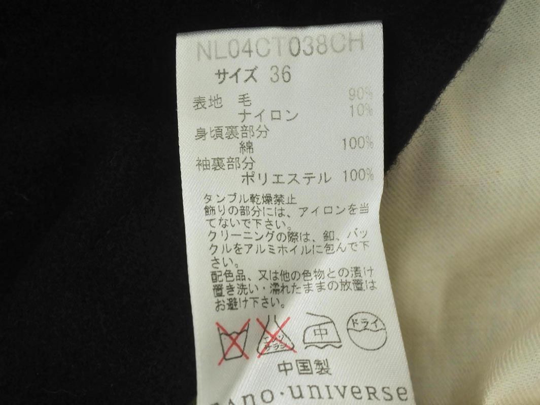 nano universe ナノユニバース ウール混 ダッフル コート size36/濃紺 ◆■ ☆ dkb0 レディース_画像6