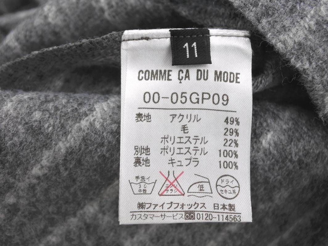 COMME CA DU MODE コム サ デ モード ウール混 ストライプ テーラード ジャケット size11/グレー ◇■ ☆ dkb7 レディース_画像5