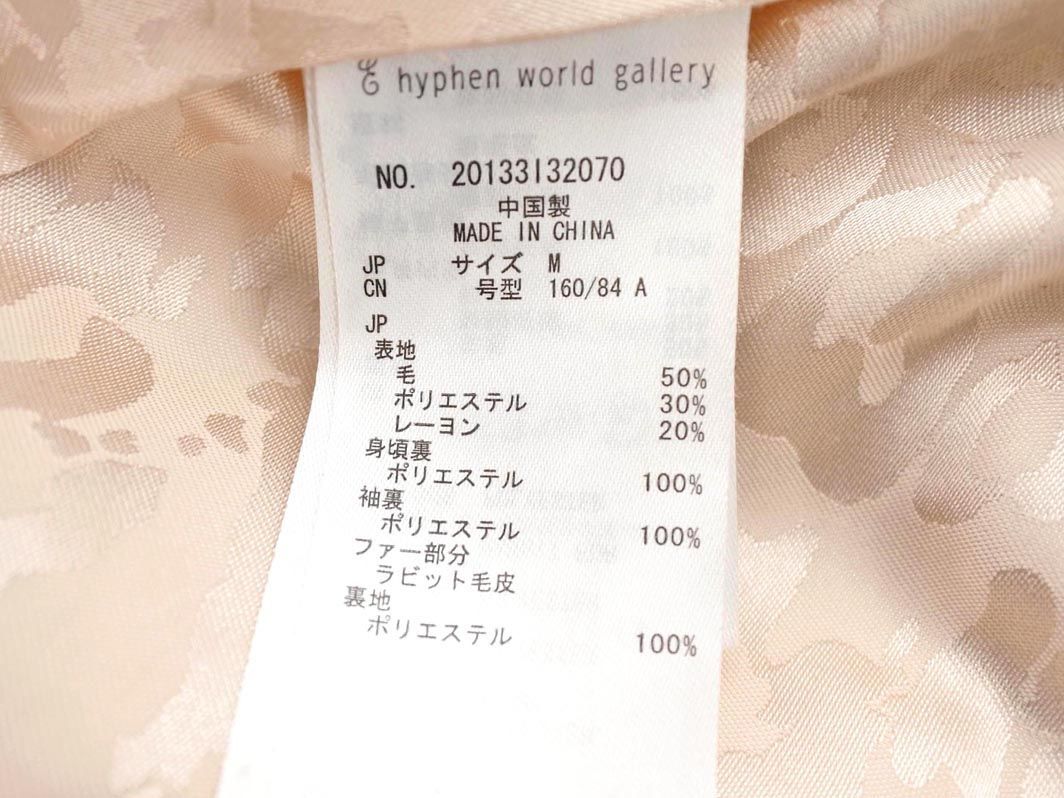 E Hyphen World gallery E hyphen world gallery wool . pea coat sizeM/ beige *# * dkc7 lady's 