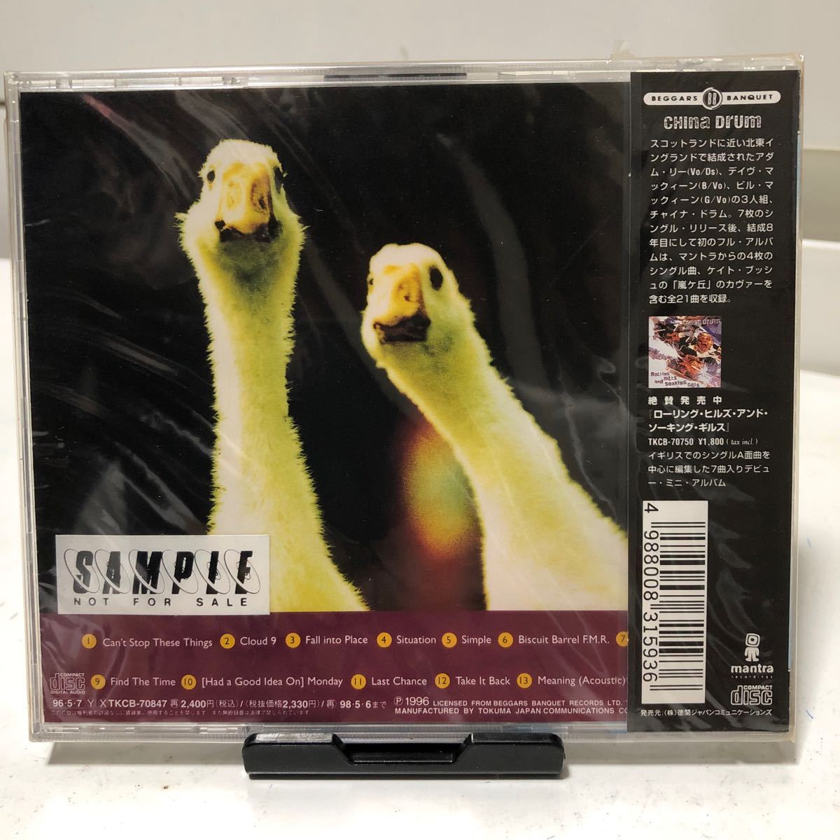 CHINA DRUM 未開封CD グースフェアー／チャイナドラム サンプル盤 snuff leatherface Green day UK発 スーパークイックパンクバンドの画像4