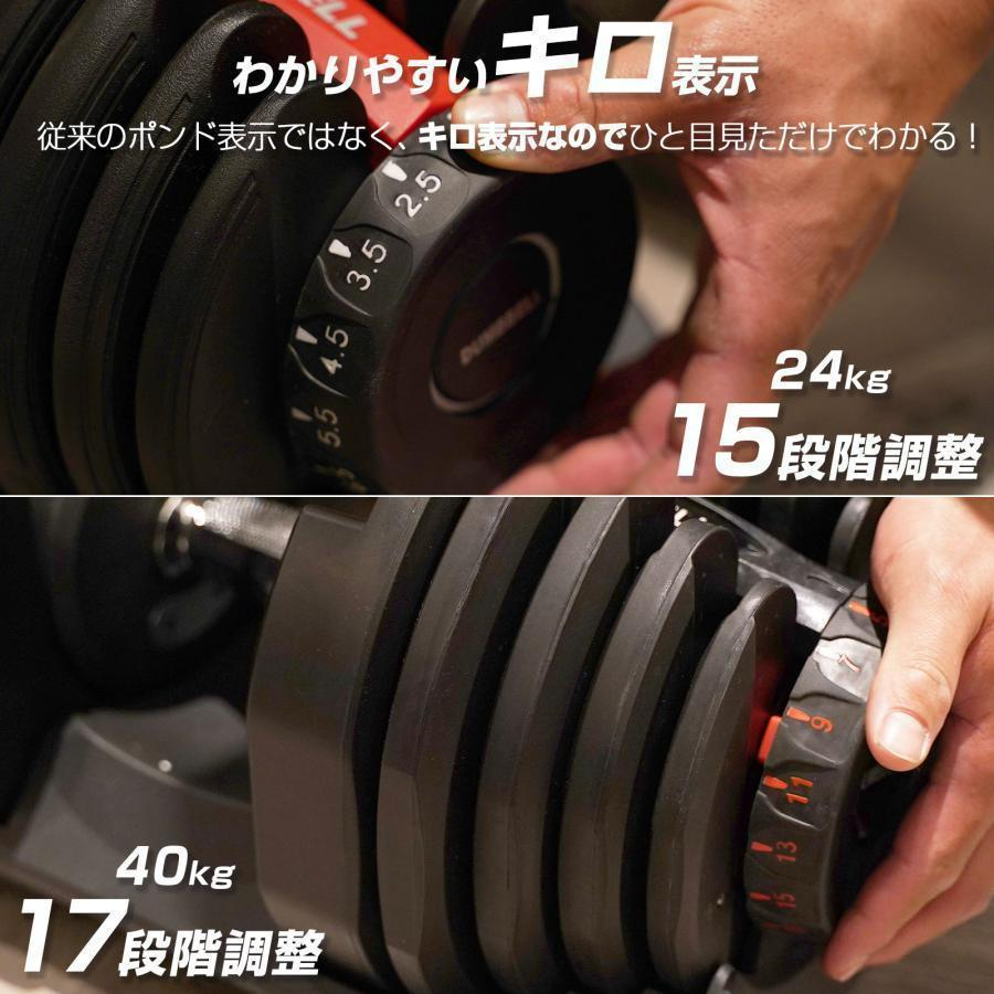 【新品】可変式 ダンベル 17段階調整（40kg 1個）TOP FILM 片腕 筋トレ_画像3