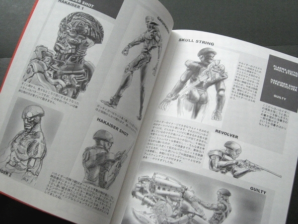 土鳩団 HAKAIDER APOCALYPSE ハカイダー アポカリプス 高永浩平_画像5