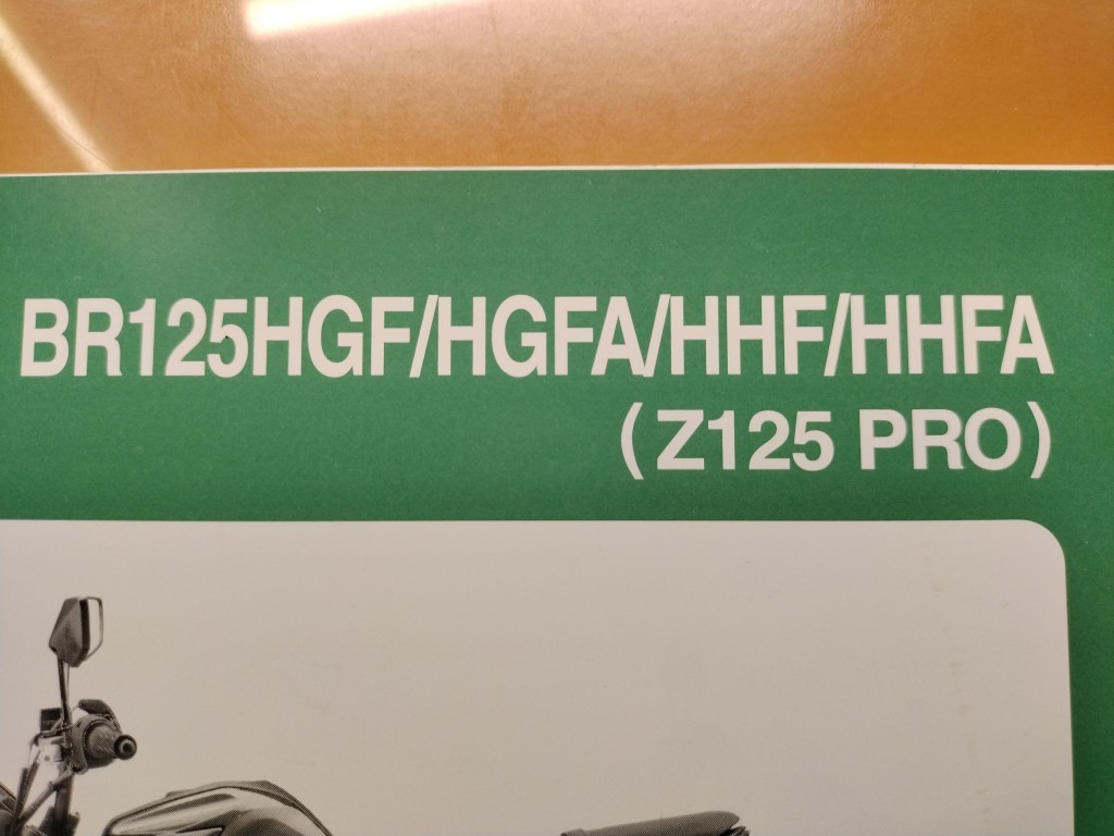 ●（R51015 BO）20　BR125HGF/HGFA/HHF/HHFA　Z125PRO　パーツリスト パーツカタログ PARTS LIST PARTS CATALOGUE 送料無料_画像2