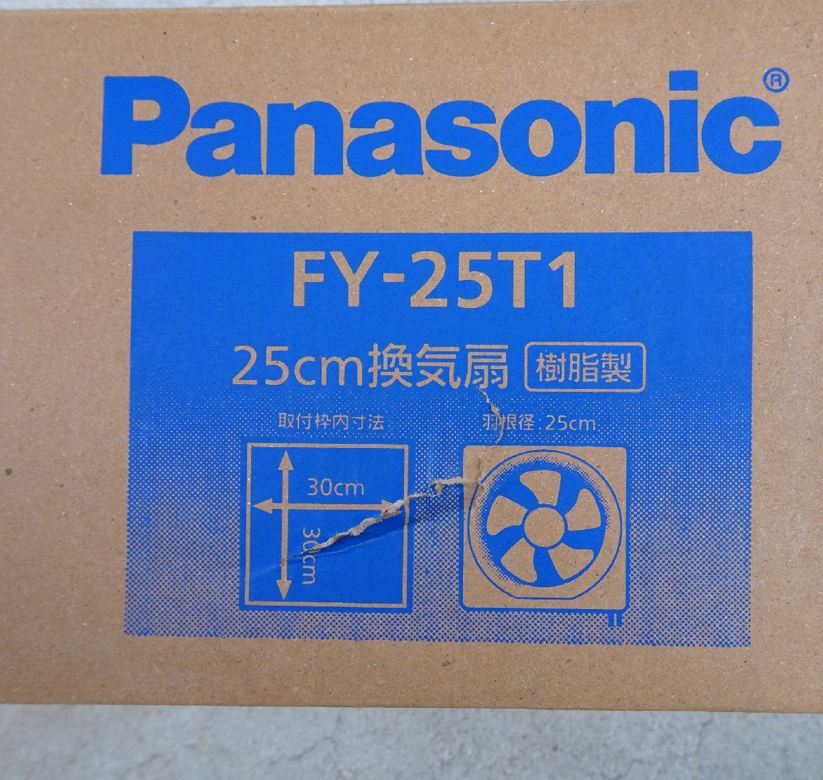 新品未使用 パナソニック Panasonic FY-25T1 換気扇 樹脂製_画像3