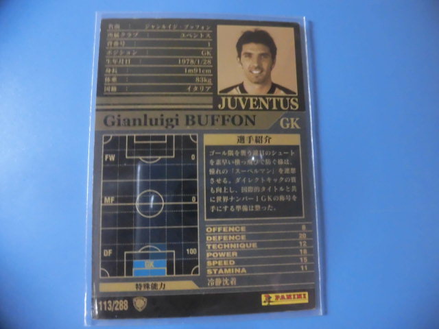 WCCF 2002-2003 黒 ジャンルイジ・ブッフォン　Gianluigi Buffon Juventus　未使用_画像2