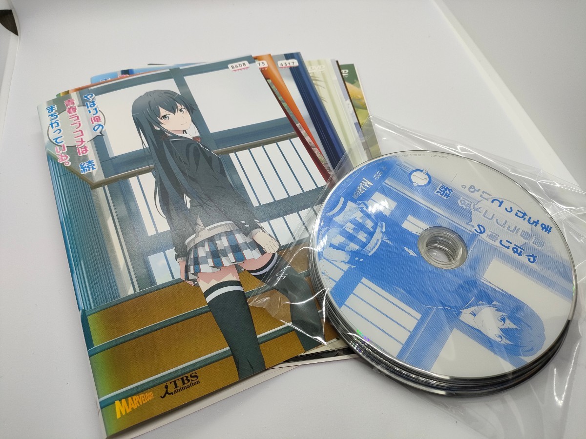 やはり俺の青春ラブコメはまちがっている 1期、続、完 全巻セット レンタル用DVD_画像2