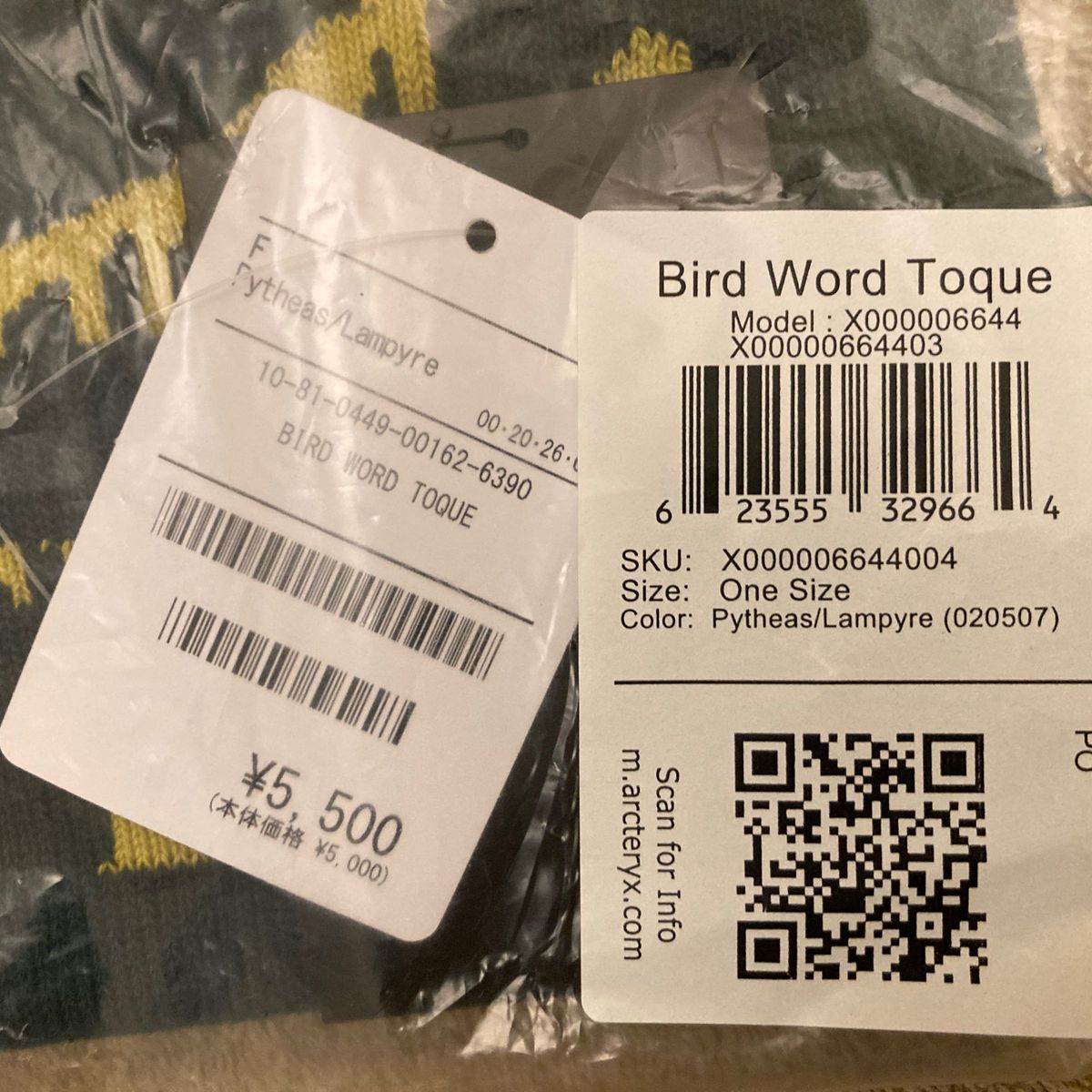 Bird Word Toque /pytheas lampyre