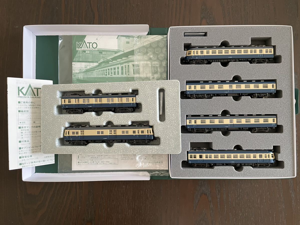 KATO 飯田線 【10-1765 クモハ52 2次車セット】&【10-1182 荷物電車 KATO 飯田線 【10-1765 クモハ52 2次車セット】&【10-1182 荷物電車