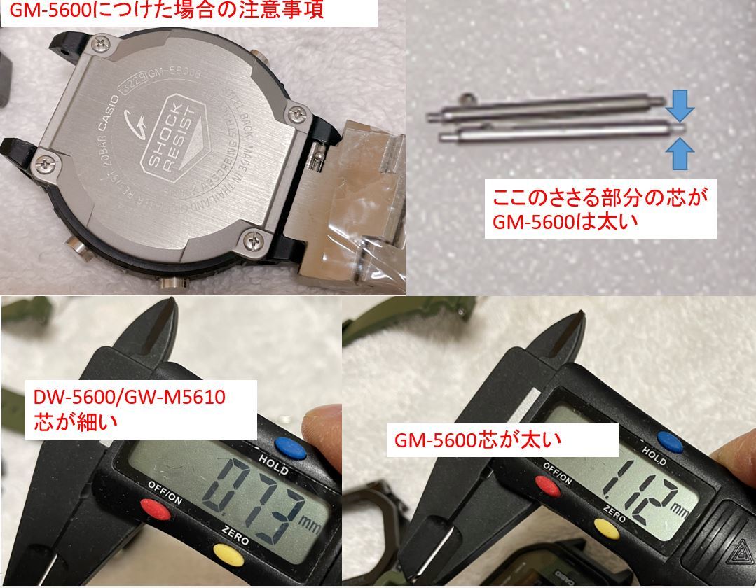 最後の１本★G-SHOCK★DW-5600,GM-5600,GW-M5610等に取り付け可能メタルバンド■バンド調整工具付き(BA1105)_画像9