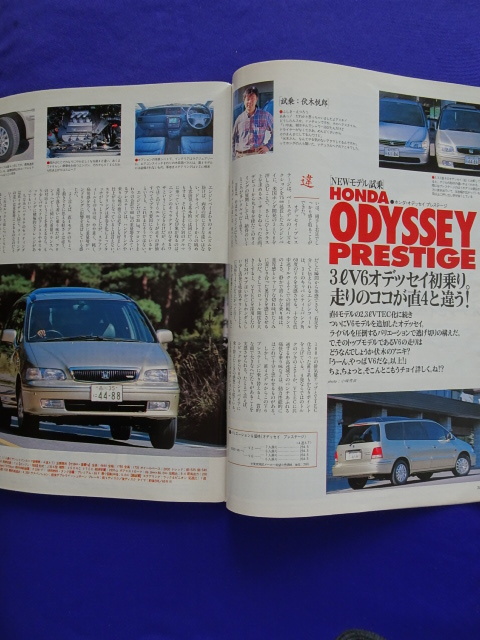 【匿名配送/送料無料】driver ドライバー 1997年(平成9年)12/5号 '97～98国産車オールアルバム/NEW MODEL紹介＆試乗_画像9