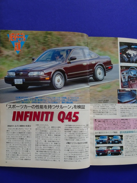 【匿名配送/送料無料】driver ドライバー 1989年(平成元年)12/20号 スカイラインGT-R賛歌_画像7