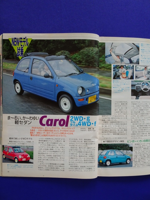 【匿名配送/送料無料】driver ドライバー 1989年(平成元年)12/20号 スカイラインGT-R賛歌_画像8