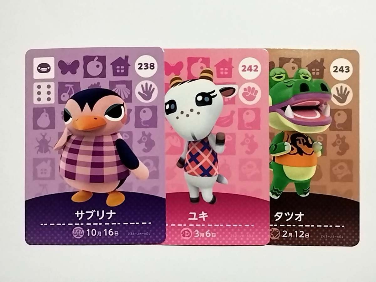 238.サブリナ、242.ユキ、243.タツオ、amiiboカード、アミーボカード、どうぶつの森、中古、3枚セット_画像1