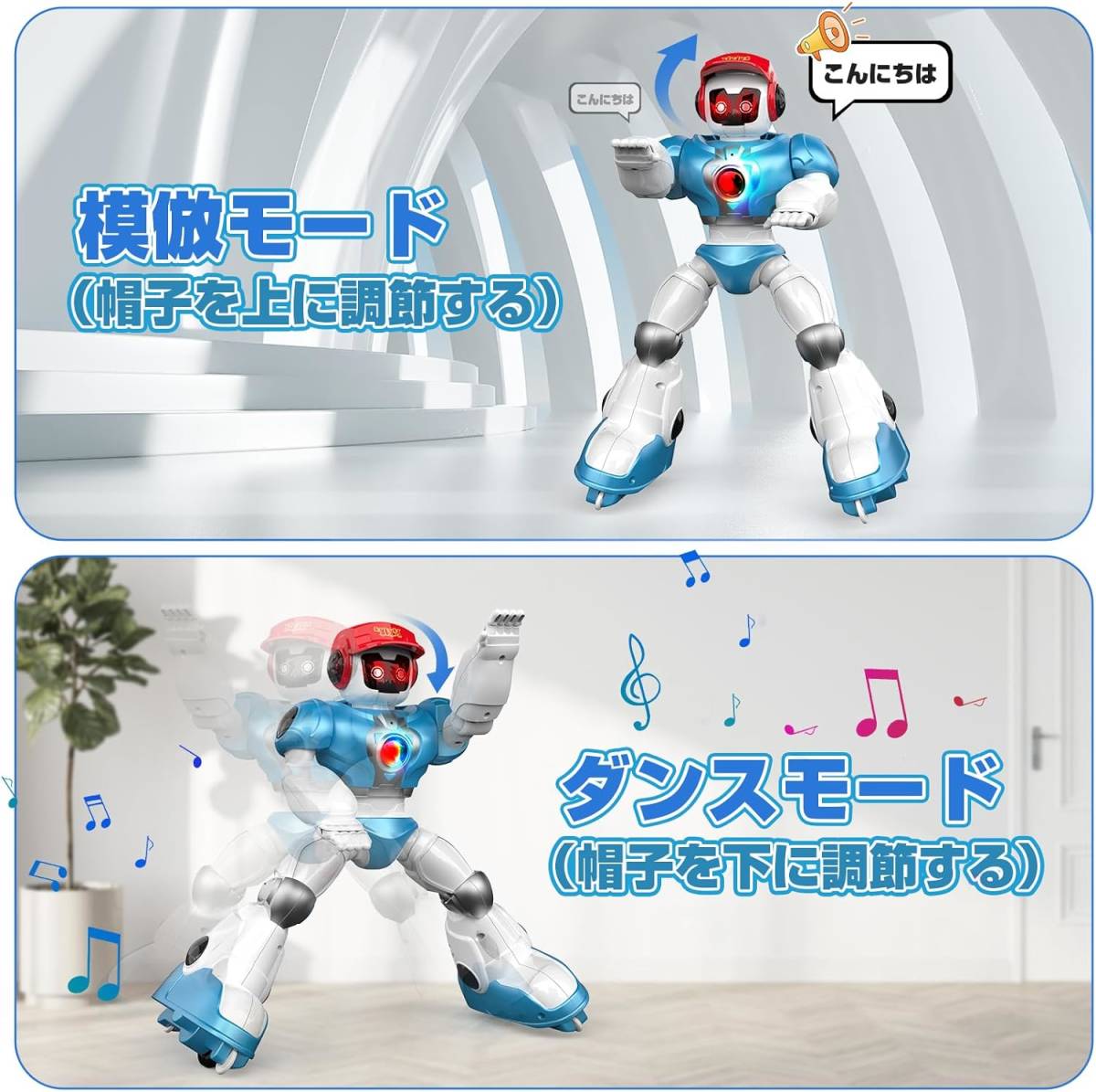DEERC ロボット おもちゃ 子供 電動ロボット ラジコン 男の子 多機能 ダンスロボット クリスマス プレゼント プログラム可_画像4