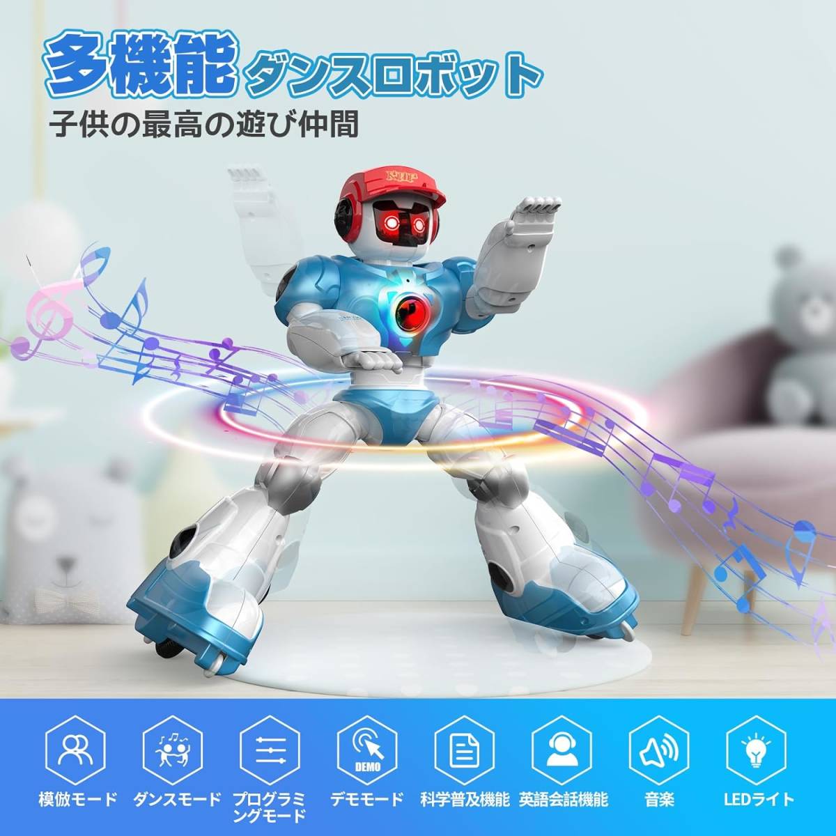 DEERC ロボット おもちゃ 子供 電動ロボット ラジコン 男の子 多機能 ダンスロボット クリスマス プレゼント プログラム可_画像2