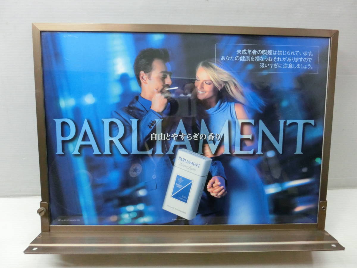 レア/非売品/PARLIAMENT パーラメント 看板.1999/フィリップモリス社専用 アルミ枠入り/煙草.たばこ/当時物/企業物_画像1