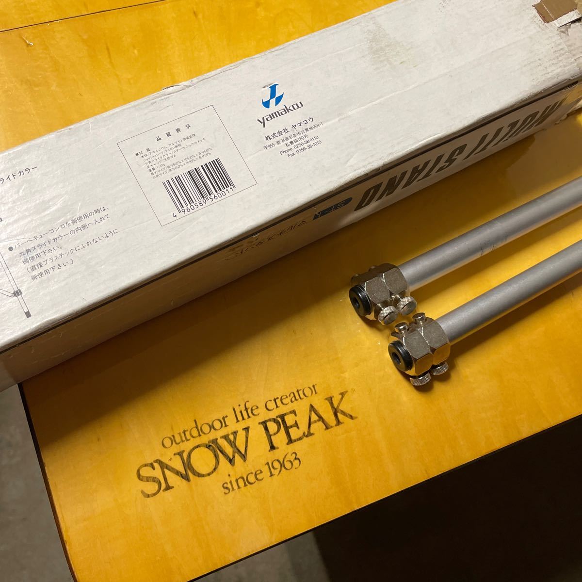 SNOWPEAK Snow Peak records out of production 4 point set adjustable F. table LV-21 field kitchen table yamakou era multi stand ST-1