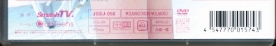 成瀬なな　DVD　「純粋少女」　SmashTV._画像3