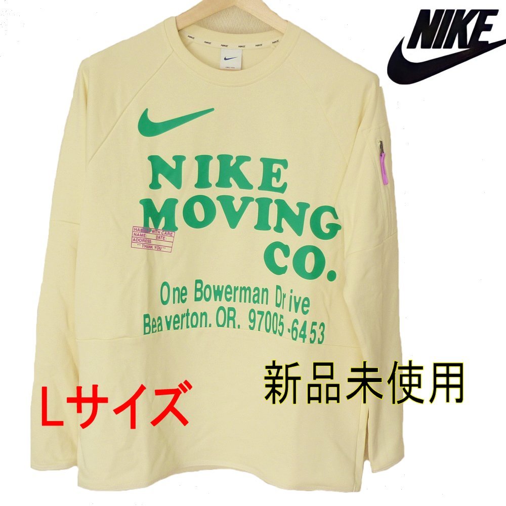 新品未使用●送料無料●(メンズL) ナイキ NIKE ライトイエロー ドライフィット クルーネック 軽量スウェット トレーナー_画像1