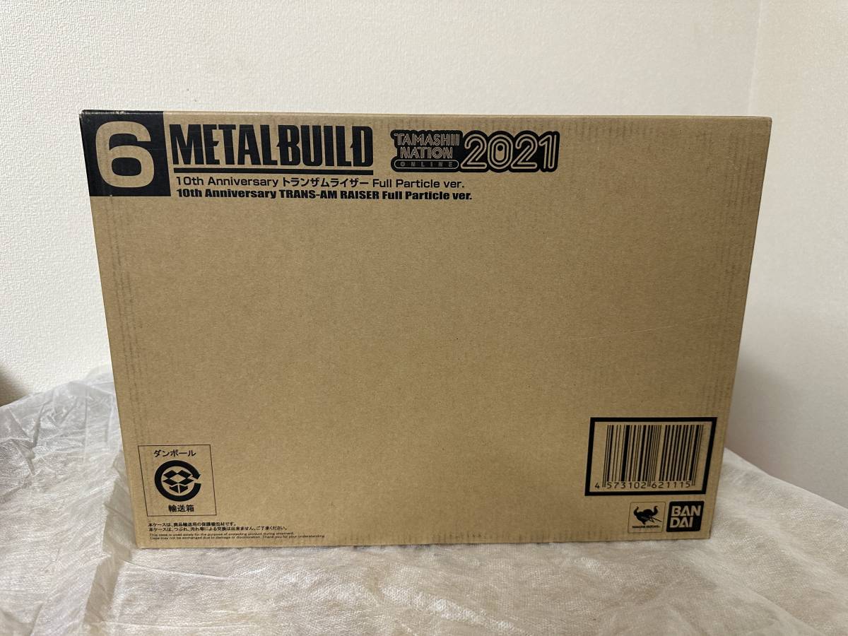 【輸送箱未開封】送料無料 METAL BUILD 10th Anniversary トランザムライザー Full Particle ver. ダブルオーガンダム メタルビルド_画像1