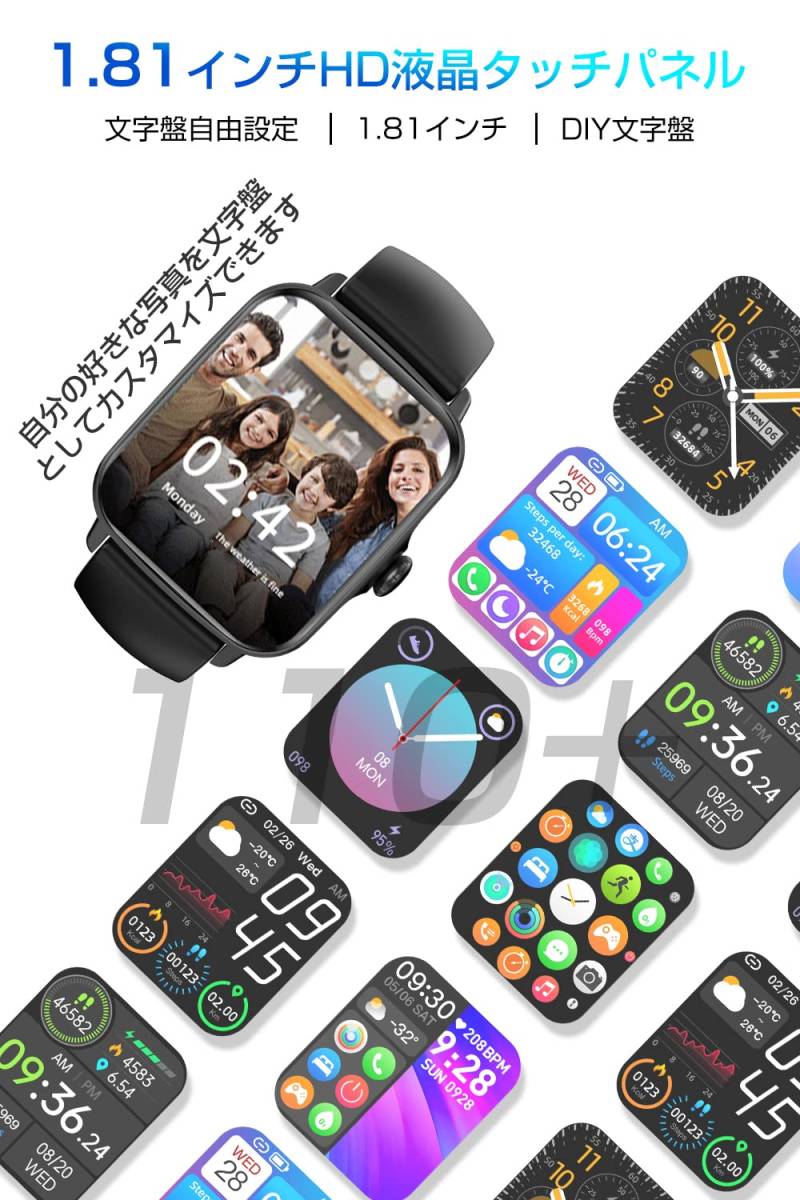 T12 スマートウォッチ 腕時計 万歩計 活動量計 歩数計 睡眠モニター smart watch 1.81インチ大画面 _画像9