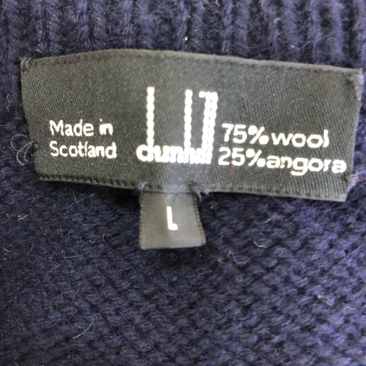 90s dunhill ニット セーター L ネイビー　made in scotland ダンヒル　ビンテージ　アンゴラウール　England オーバーサイズ_画像7