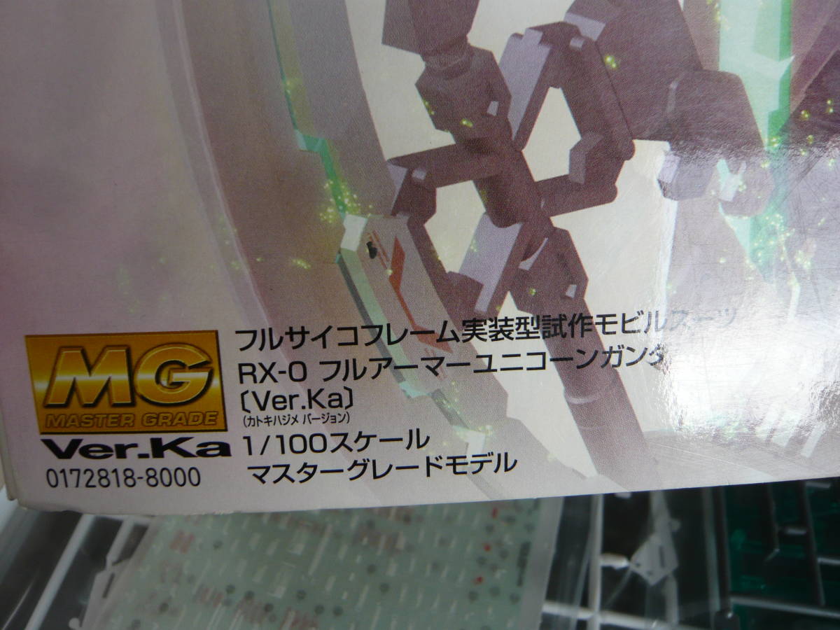 【未裝配】MG（1/100）RX-0全裝甲獨角獸Gundam Ver.Ka /無圖/機動戰士高達UC 原文:【未組立】MG(1/100)RX-0 フルアーマーユニコーンガンダム Ver.ka/組立図なし/機動戦士ガンダムUC