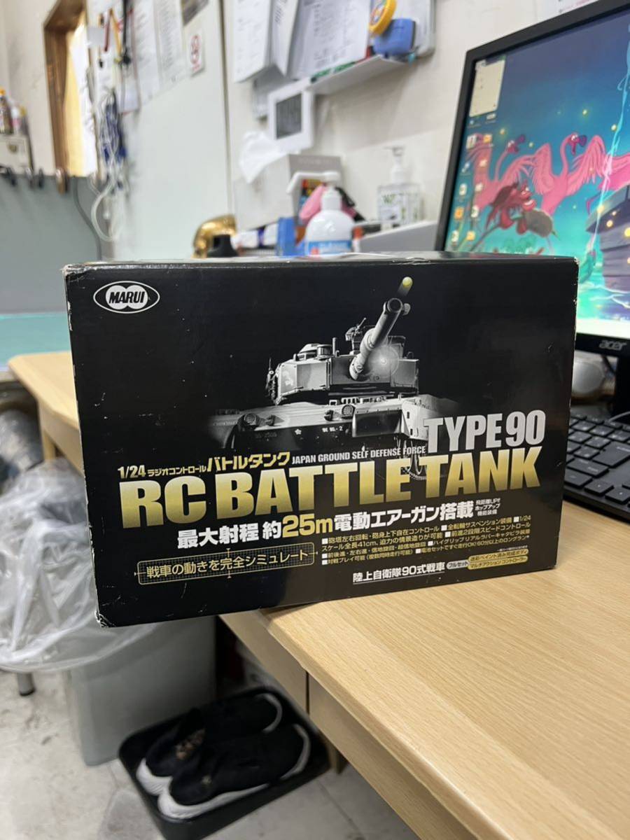 ［中古美品］1/24ラジオコントロールバトルタンク　RCBATTLETANK TYPE90 約25m 電動エアーガン搭載_画像2