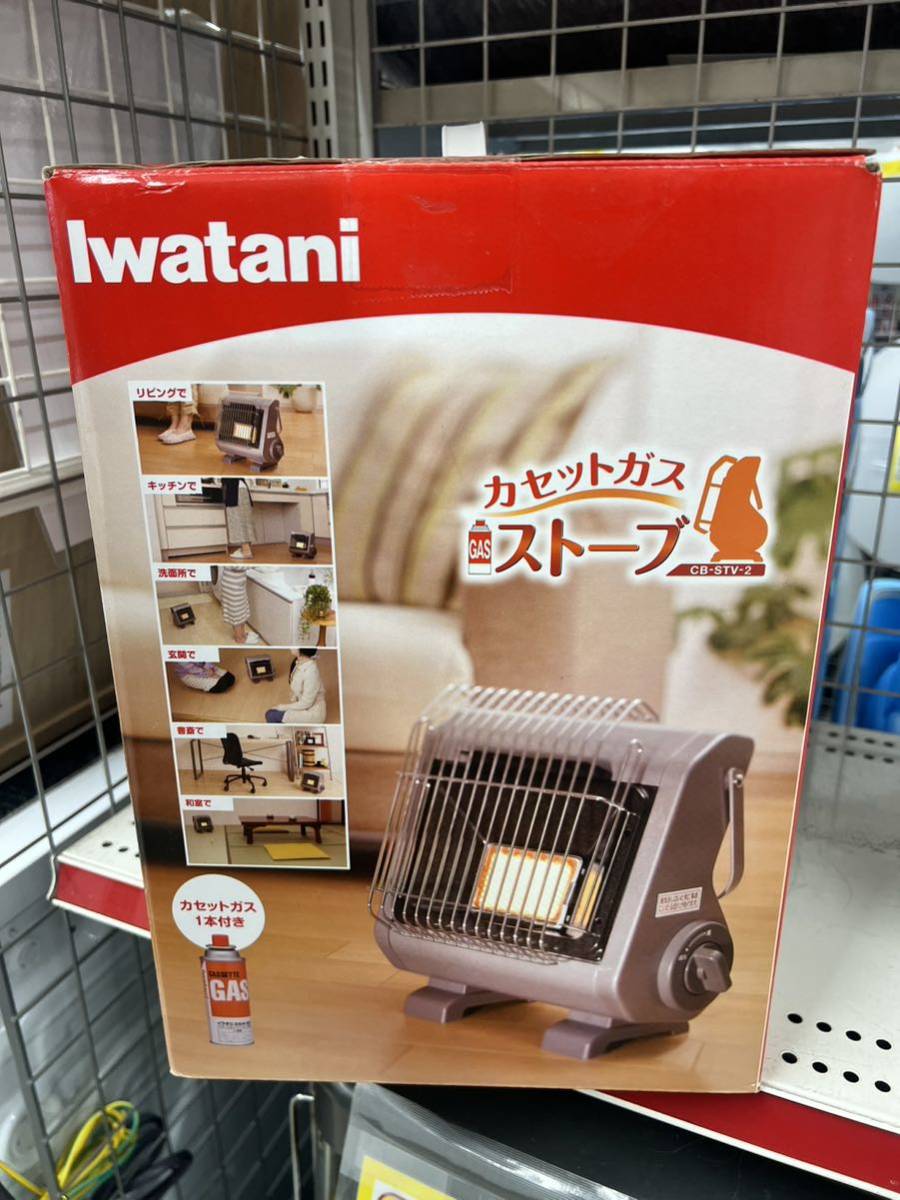 ［新品開封済］lwatani CB-STV-2 カセットガスストーブ　2012年製_画像3