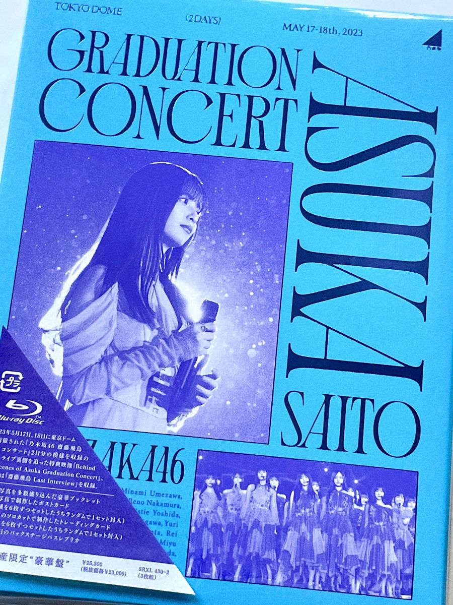 NOGIZAKA46 ASUKA SAITO GRADUATION CONCERT (完全生産限定盤 Blu-ray