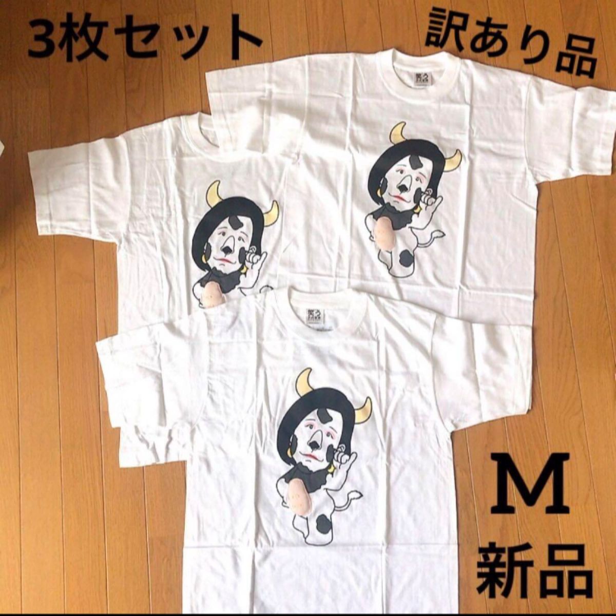 【3枚セット】訳あり新品 ミル姉さん イラストTシャツ M 白 半袖 綿 コットン ホワイト 男女兼用 余興 景品 