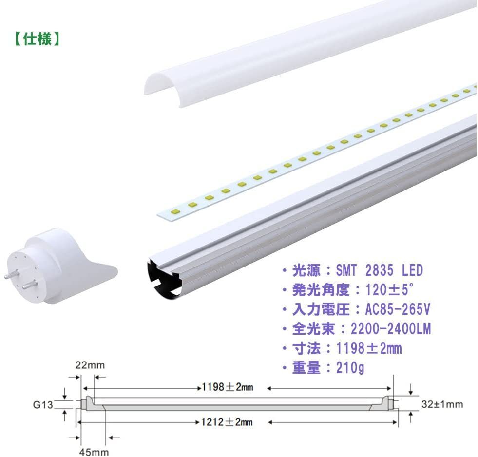 直管LED蛍光灯用照明器具 笠付トラフ型 40W形2灯用 LED蛍光灯付き (2灯式＜LED蛍光灯付き＞1台)_画像6