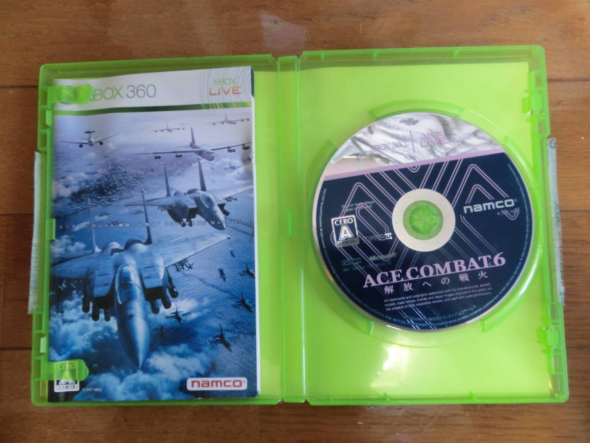 XBOX360 エースコンバット６ 解放への戦火_画像3