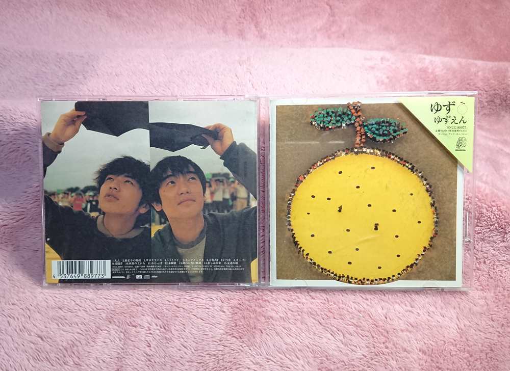 ヤフオク ゆず ゆずえん Cdアルバム 60分 99 盤面良好 ヤフオク ゆず ゆずえん Cdアルバム 60分 99 盤面良好