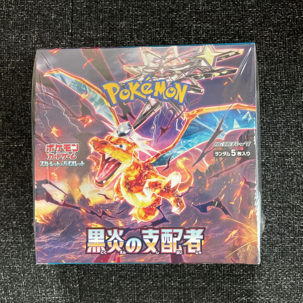 ポケモンカードゲーム　スカーレット&バイオレット　黒炎の支配者　レイジングサーフ　古代の咆哮　BOXセット