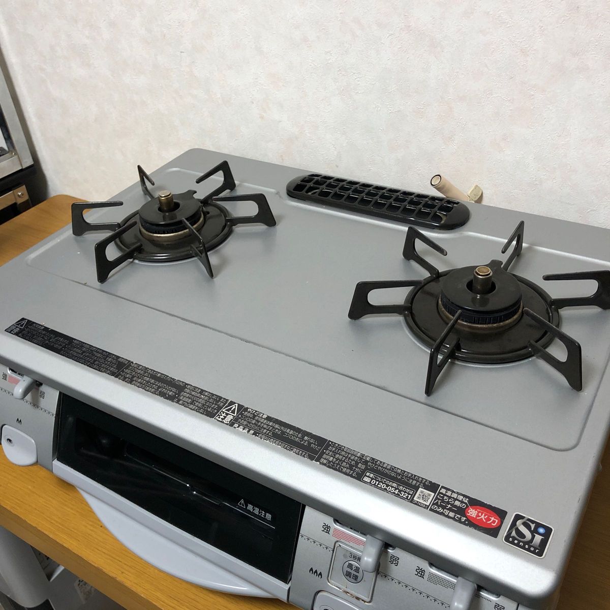 リンナイ RTS-660GFTS-R 都市ガス 送料無料|Yahoo!フリマ(旧 リンナイ RTS-660GFTS-R 都市ガス 送料無料|Yahoo!フリマ(旧