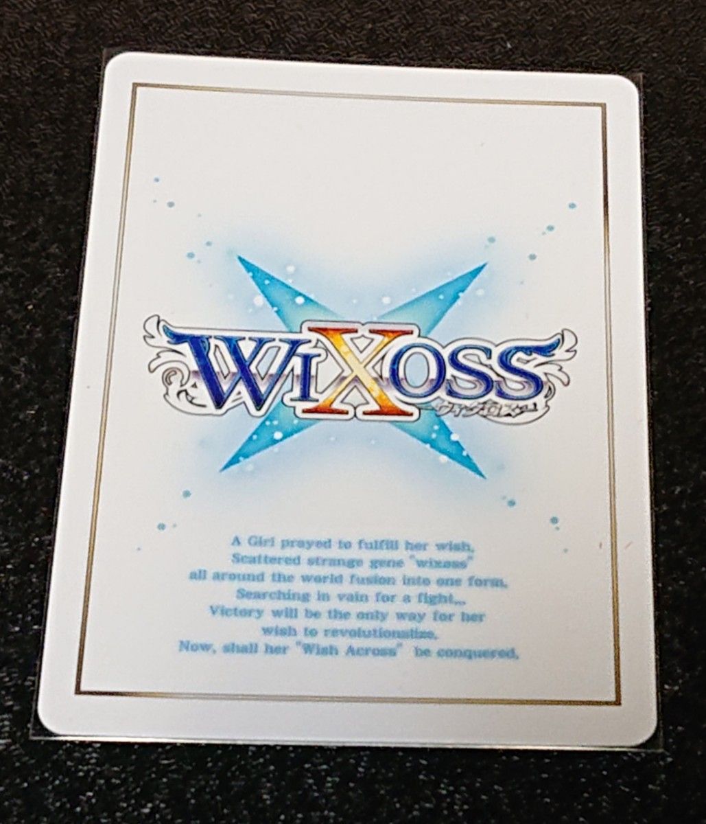 クーポン WIXOSS ウィクロス ウムル INTERLUDE DIVA|Yahoo クーポン WIXOSS ウィクロス ウムル INTERLUDE DIVA|Yahoo