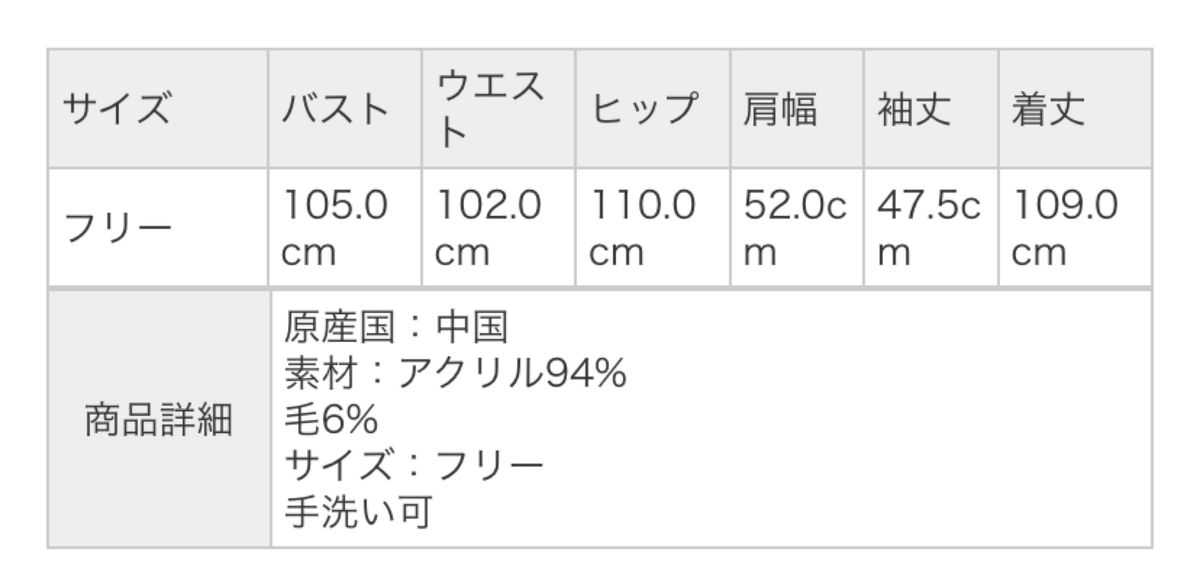 新品 サマンサモスモス 秋冬春 着回し 小顔見せ Vネックニットワンピース チュニック 裾スリット入り プルオーバー 黒色 ひざ丈