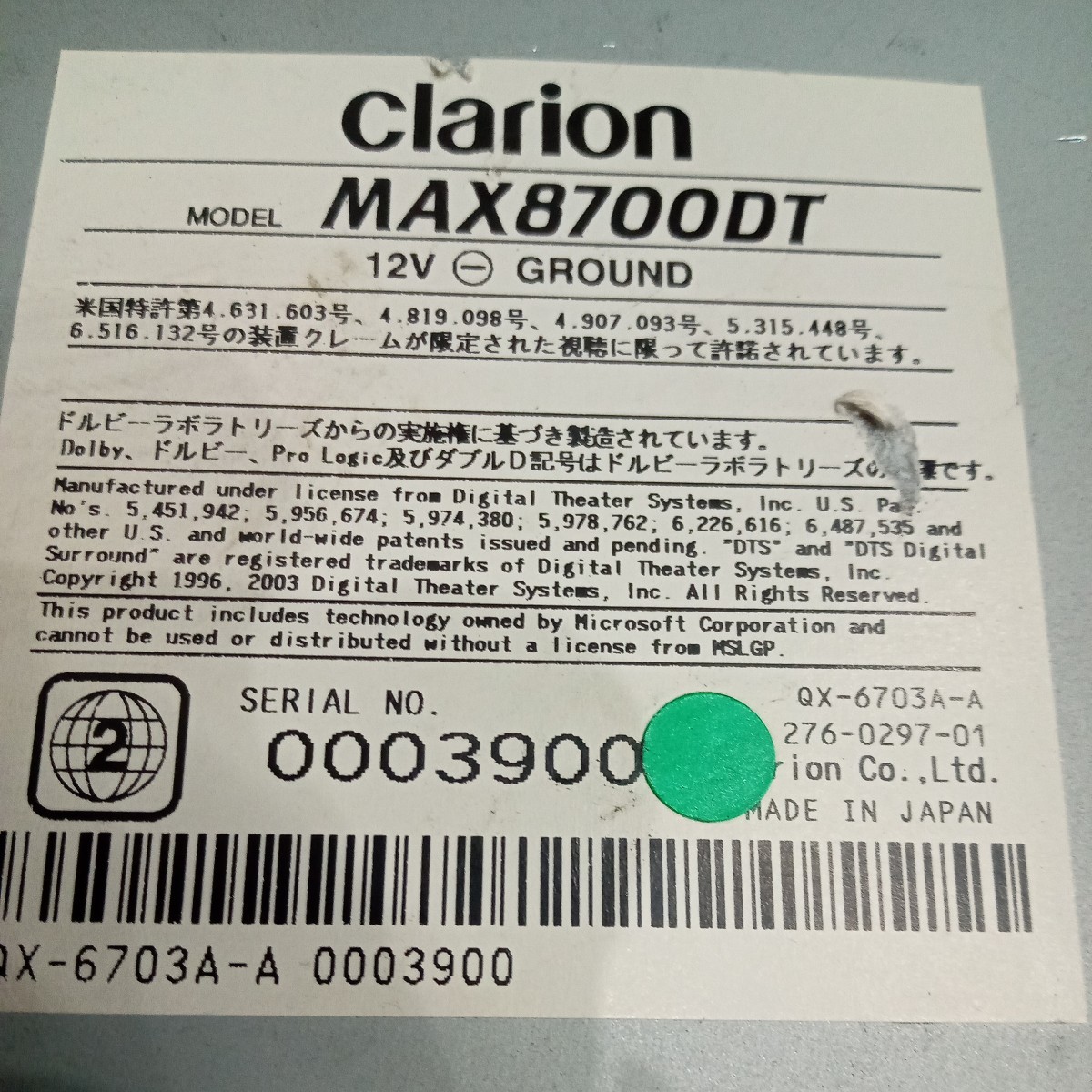クラリオン Clarion MAX8700DT 動作未確認 ジャンク_画像5