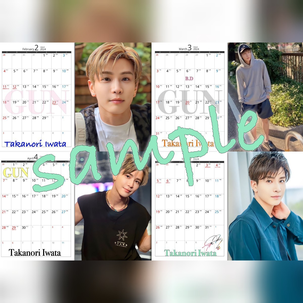 【9/15まで】三代目JSB 岩田剛典 カレンダー CALENDAR クッション 9/15まで】三代目JSB 岩田剛典 カレンダー CALENDAR クッション