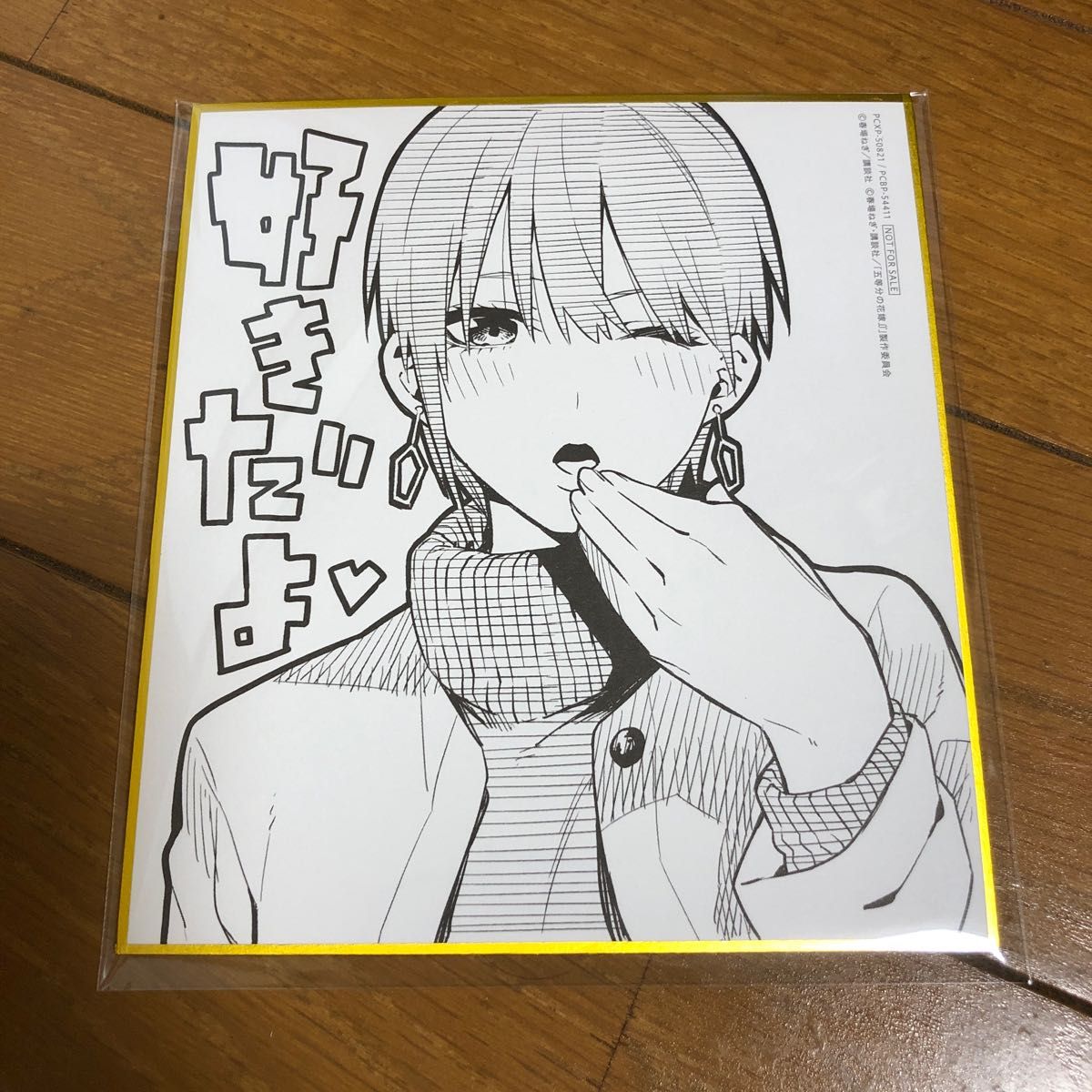 ミニ色紙 五等分の花嫁 BD/DVD購入特典 一花 二乃 三玖 四葉 五 ミニ色紙 五等分の花嫁 BD/DVD購入特典 一花 二乃 三玖 四葉 五