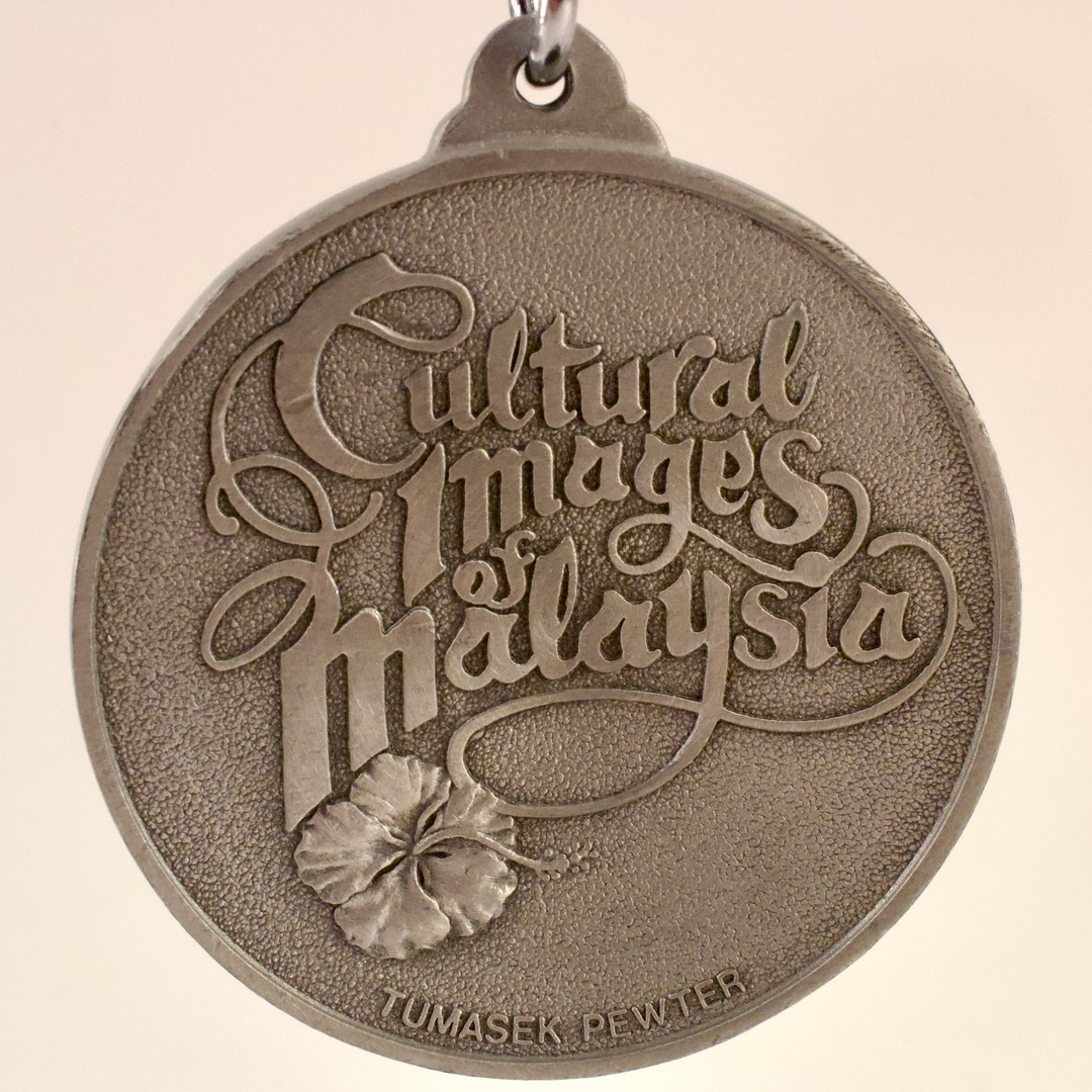 マレーシア キーホルダー Cultural Images of Malaysia TUMASEK PEWTER_画像7