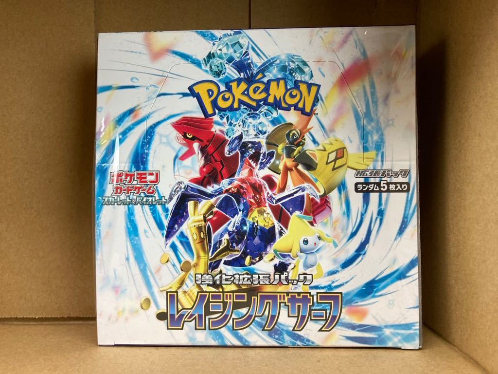 ポケモンカード レイジングサーフ 1BOX シュリンク付き_画像1