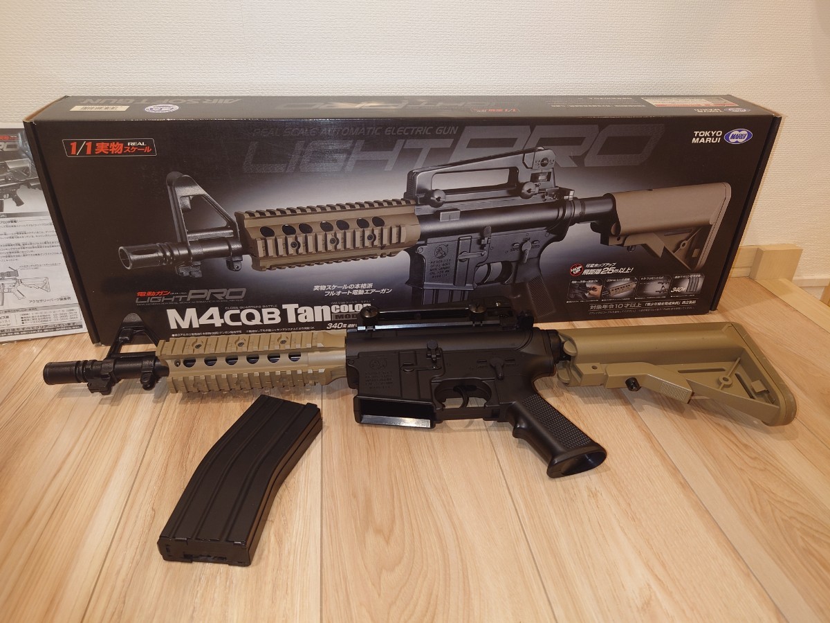 東京 マルイ TOKYO MARUI LIGHT PRO M4CQB　タンカラー　ライトプロ　10歳以上用　10禁　電動ガン AIRSOFTGUN　実動_画像1